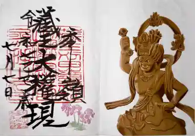 刈田嶺神社(奥宮)(宮城県)