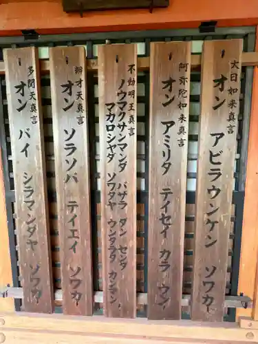 勝利寺(和歌山県)