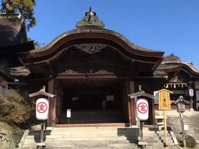 金刀比羅宮の本殿・本堂