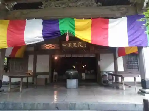 鉾立山天王院の本殿・本堂