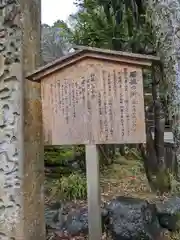 白山比咩神社(石川県)