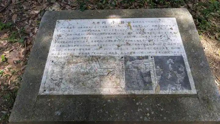 治田神社(奈良県)