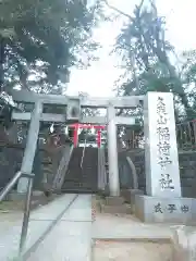 久我山稲荷神社の鳥居