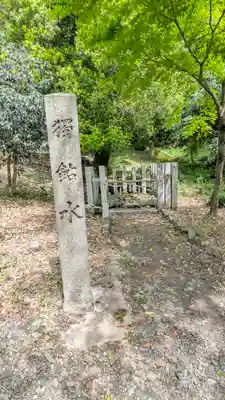 伊香具神社(滋賀県)