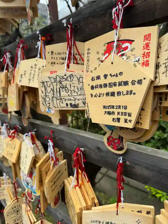 難波神社(大阪府)