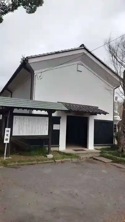 回天神社(茨城県)