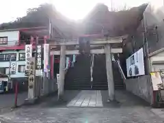 徳島眉山天神社の鳥居