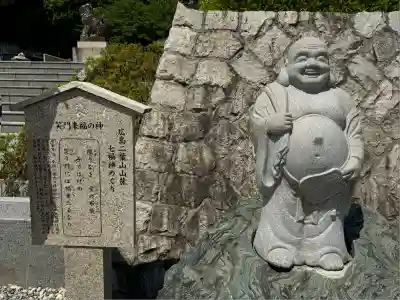 聖光寺(広島県)