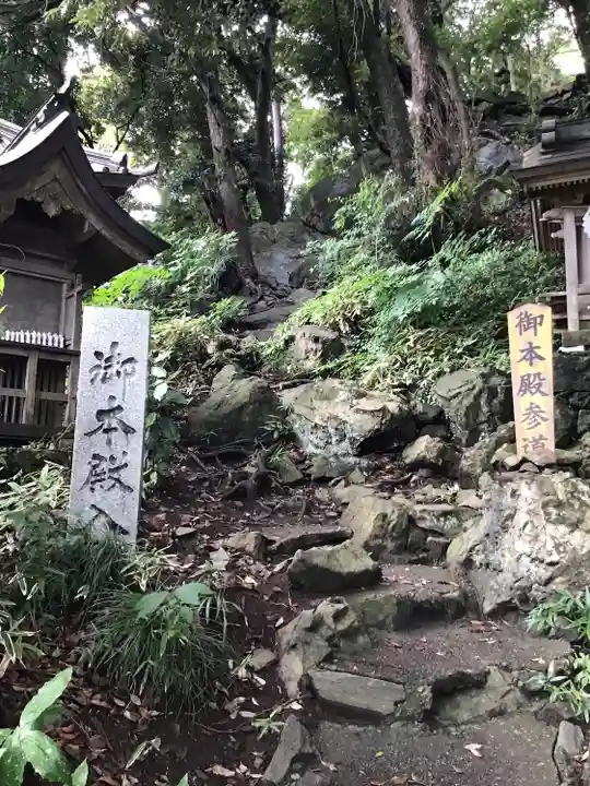 大甕神社のその他建物