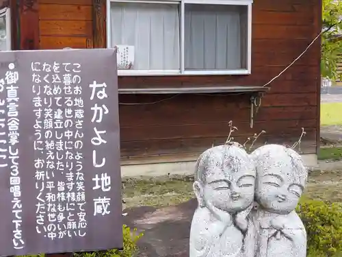 長福寺(長野県)