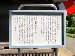 塩船観音寺の歴史