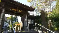 四萬部寺(埼玉県)