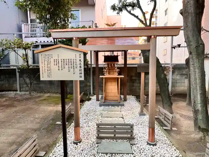 サムハラ神社(大阪府)