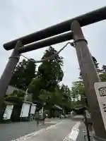 國魂神社の鳥居