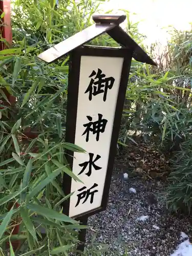 猿田彦神社のその他建物
