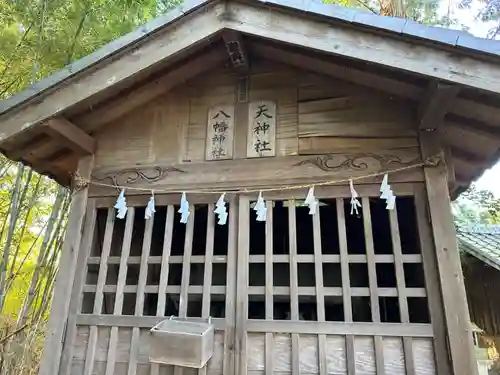 横見神社の末社・摂社