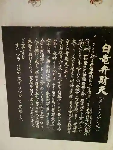 狸谷山不動院(京都府)