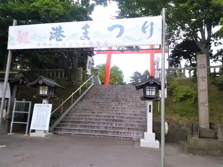 湯倉神社のお祭り