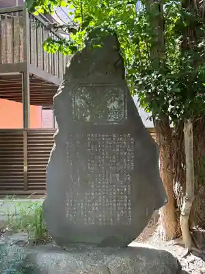 小岩神社(東京都)