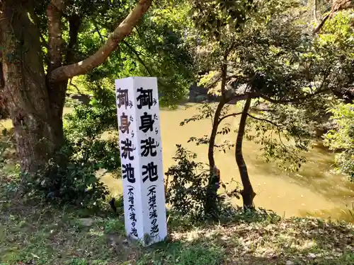 白兎神社の建物その他