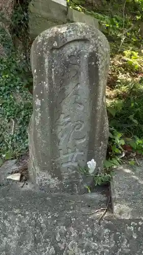 八坂神社(宮城県)