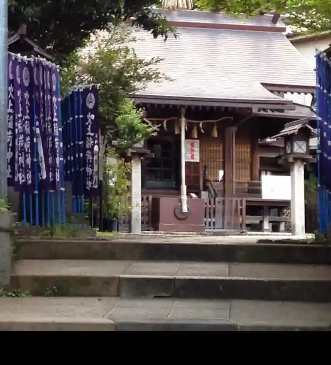 吹上稲荷神社(東京都)