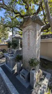 妙光寺(京都府)