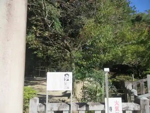 武田神社(山梨県)