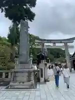 太宰府天満宮(福岡県)