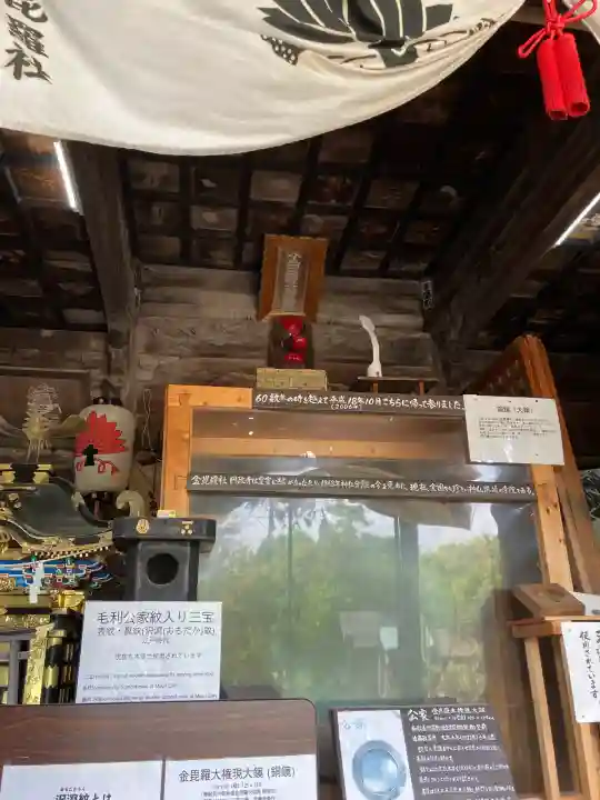 円政寺(山口県)