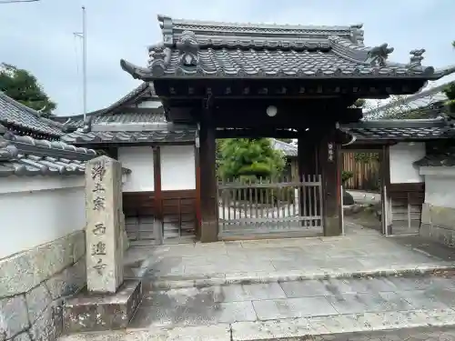 西迎寺(滋賀県)