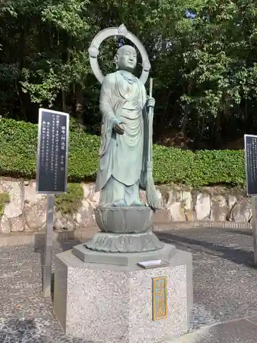 花山院菩提寺の地蔵