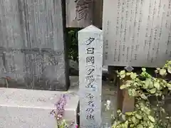 稱念寺(大阪府)