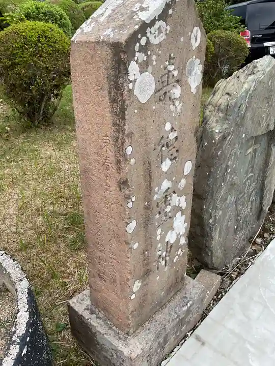 祥雲寺(愛知県)