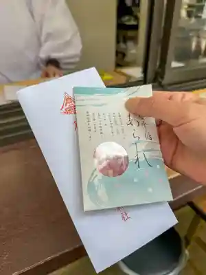 前原御嶽神社(千葉県)