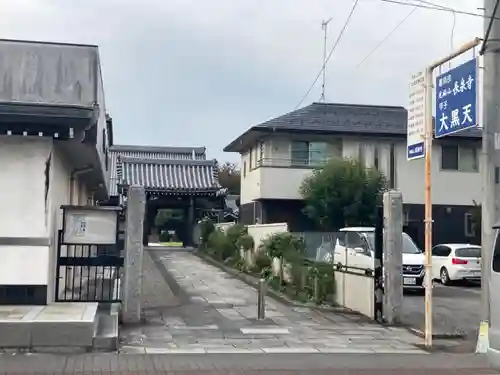 長泉寺のその他建物