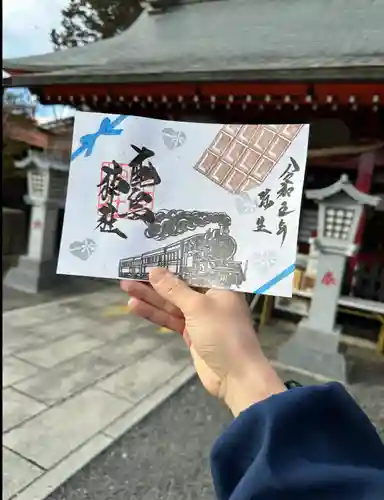 鹿島神社の御朱印