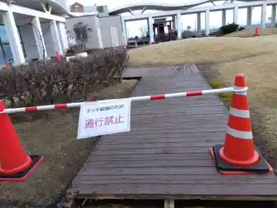末廣稲荷神社(富山県)