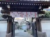 成就院(東京都)