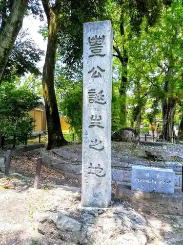 豊國神社のその他建物