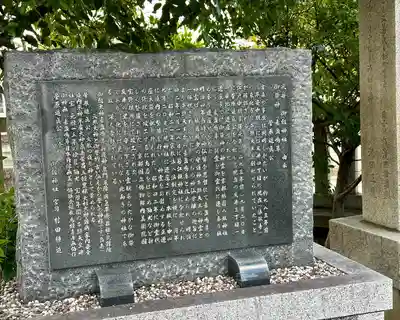 御劔神社(大阪府)