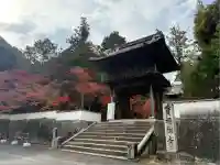 井山 宝福寺(岡山県)