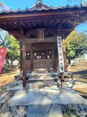 鑁阿寺(栃木県)