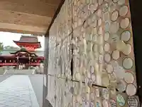 石清水八幡宮(京都府)