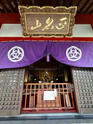 大光寺(東京都)