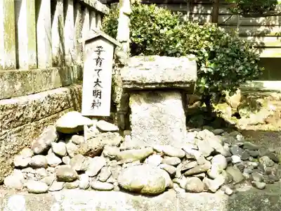 伊古奈比咩命神社の末社・摂社