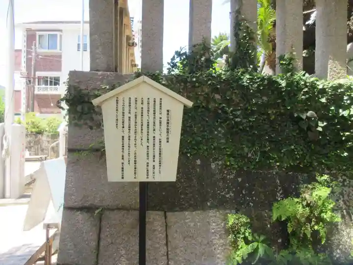 叶神社(東叶神社)のその他建物