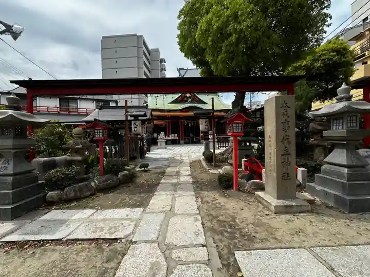 尼崎えびす神社(兵庫県)