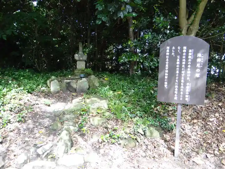 大御堂寺(野間大坊)(愛知県)