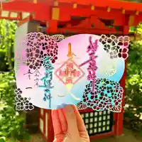 生田神社(兵庫県)